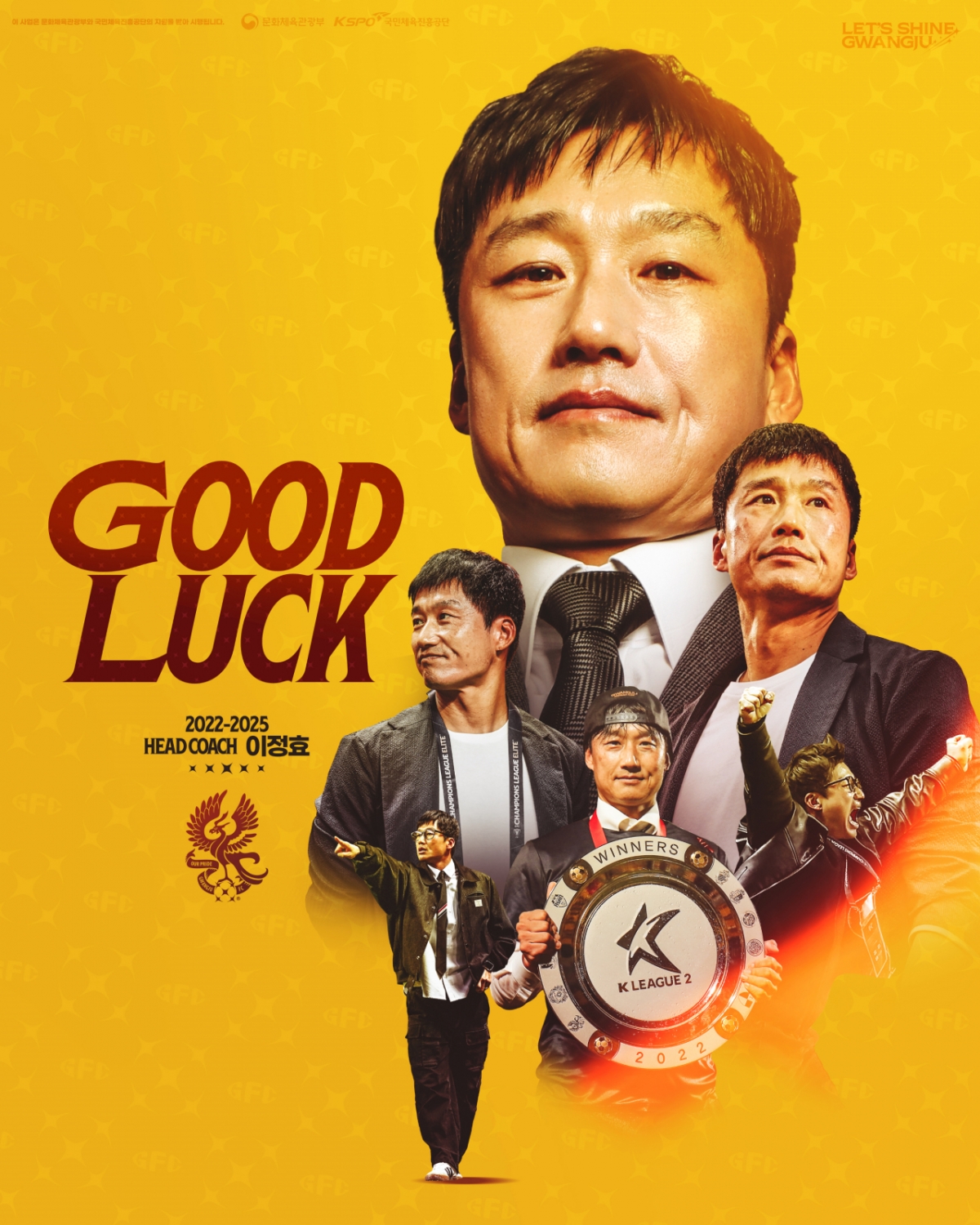 광주FC와 결별한 이정효 감독. /사진=광주FC 제공