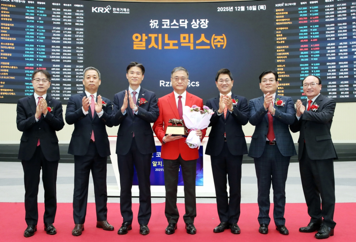 /사진제공=한국거래소