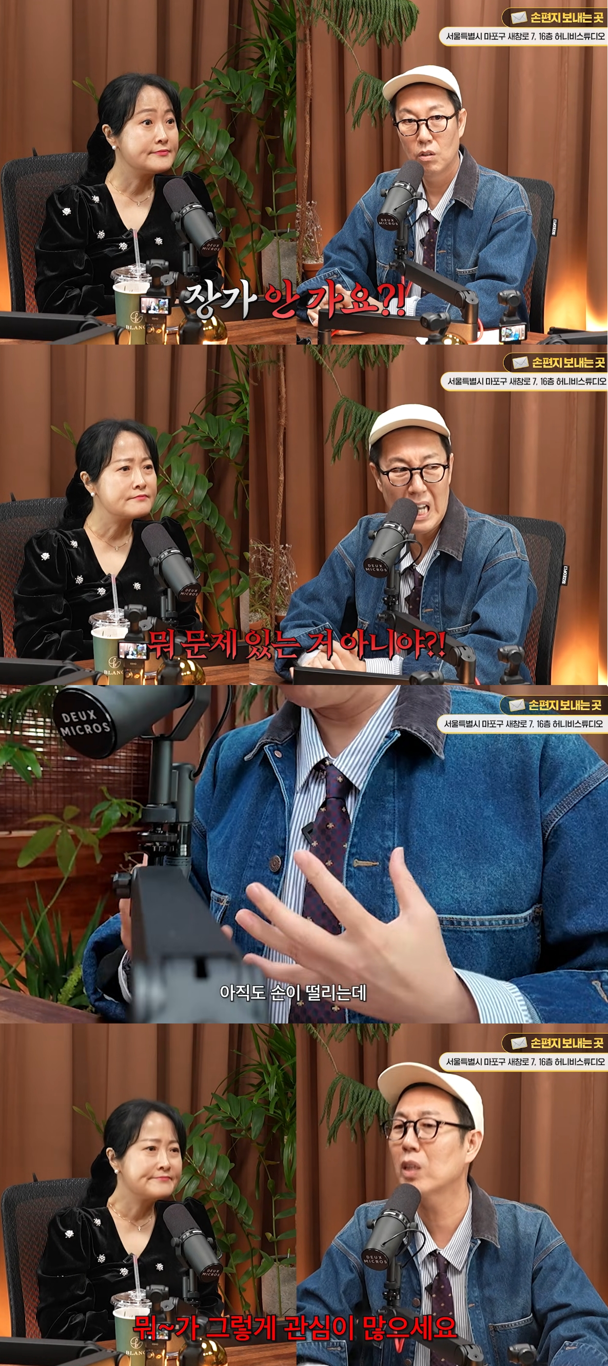 방송인 김영철이 과거 타인의 무례한 질문에 강력히 대처했던 일화를 언급했다. /사진=유튜브 영상 갈무리