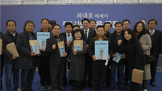 최대호 시장이 출판기념회를 찾은 시민들과 단체사진을 촬영했다./사진=권현수기자