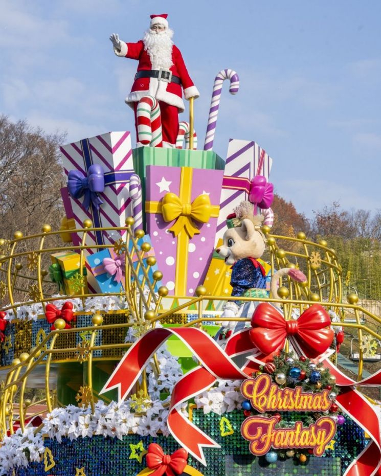 /사진 = 에버랜드 제공