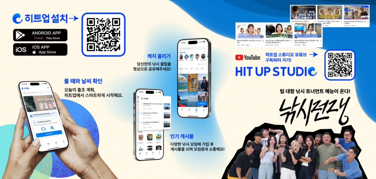 사진제공=산호오션테크