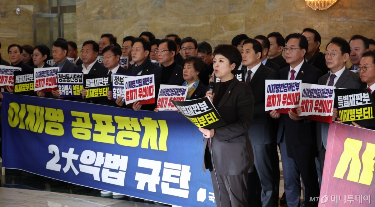 [서울=뉴시스] 김금보 기자 = 송언석 원내대표를 비롯한 의원들이 22일 서울 여의도 국회에서 본회의를 앞두고 '이재명 정권 사법부파괴-국민입틀막 악법 규탄대회'를 하고 있다. 2025.12.22.kgb@newsis.com /사진=김금보