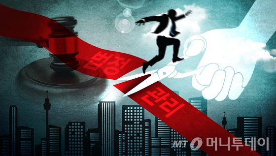 삽화=임종철 디자인기자.  /사진=임종철 디자이너