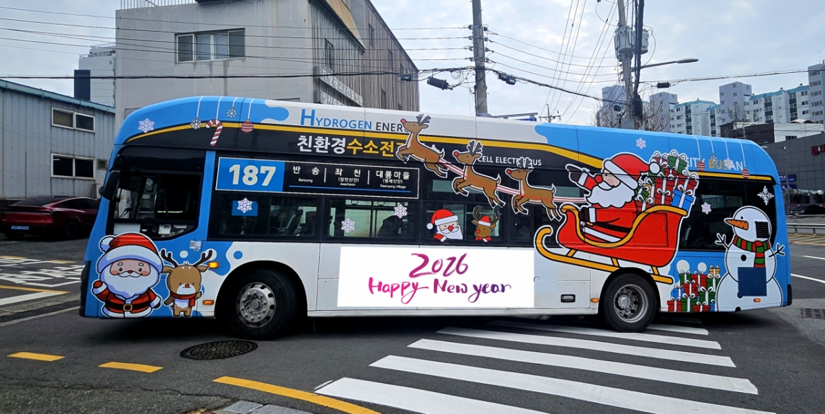 부산 산타버스 외부./사진제공=부산시