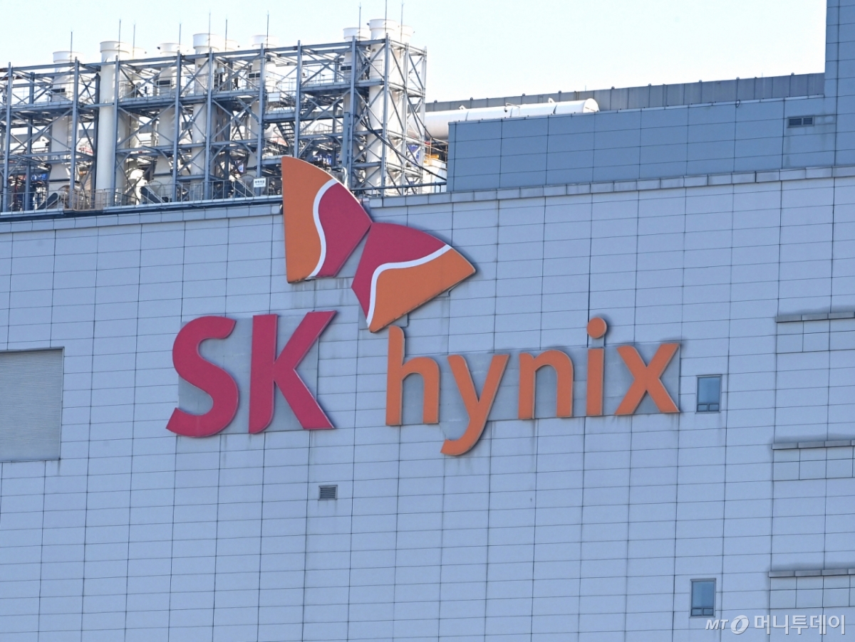 경기 이천시 SK 하이닉스 본사 모습/사진=뉴시스 /사진=김종택