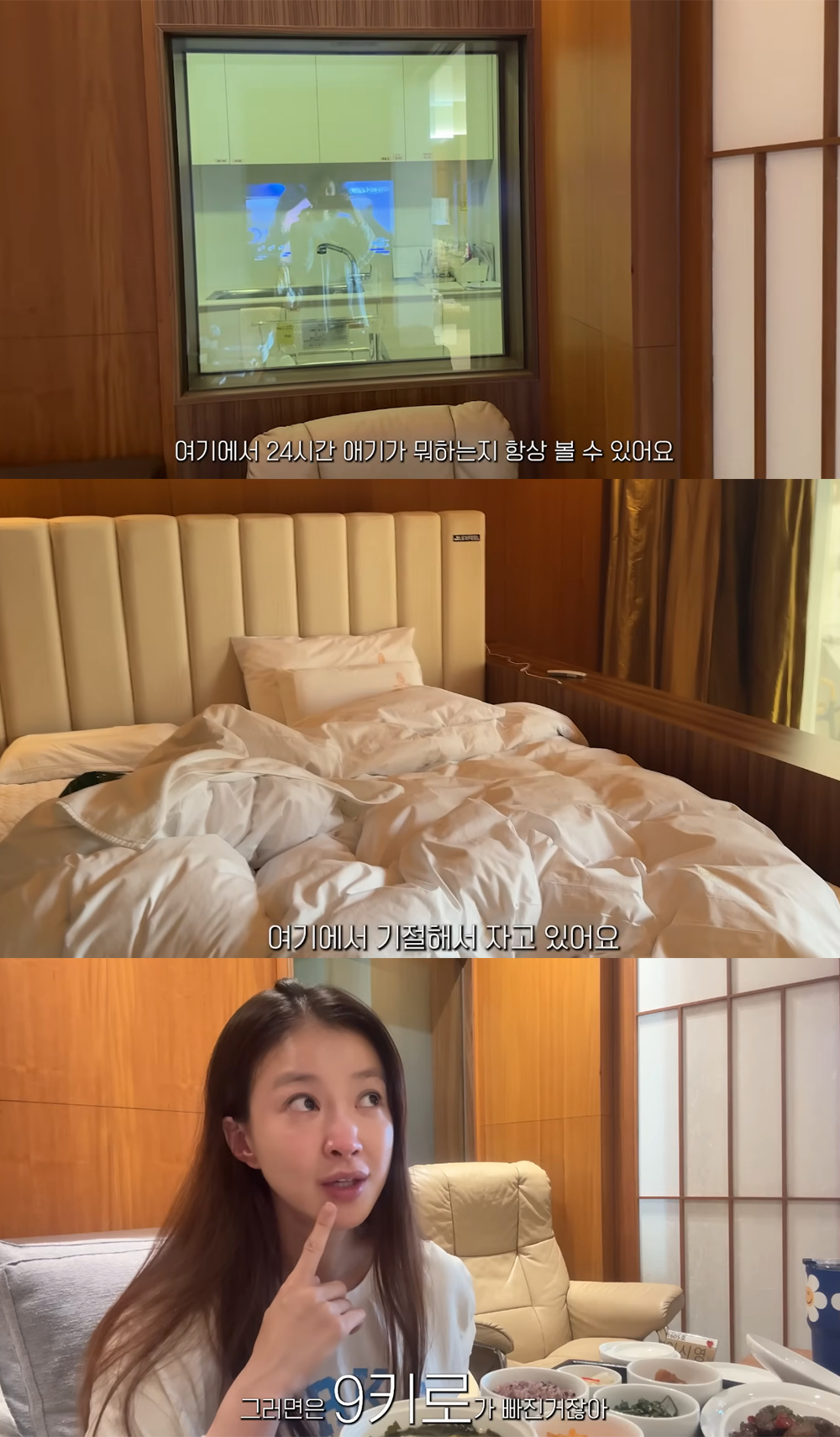 배우 이시영이 둘째 딸을 출산한 뒤 초호화 조리원에서의 생활을 전했다. /사진=유튜브 영상 갈무리