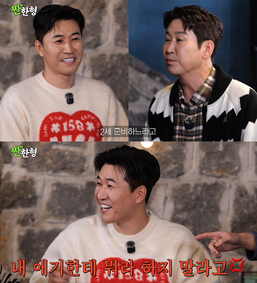 그룹 코요태 김종민이 2세 준비에 난항을 겪고 있다고 밝혔다. /사진=유튜브 영상 갈무리