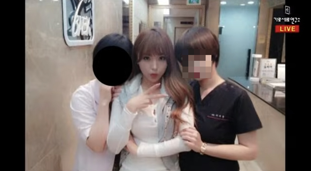 유튜브 채널 '가로세로연구소'는 지난 22일 홍진영과 이씨가 함께 찍은 사진을 공개했다. /사진=유튜브 채널 '가로세로연구소'