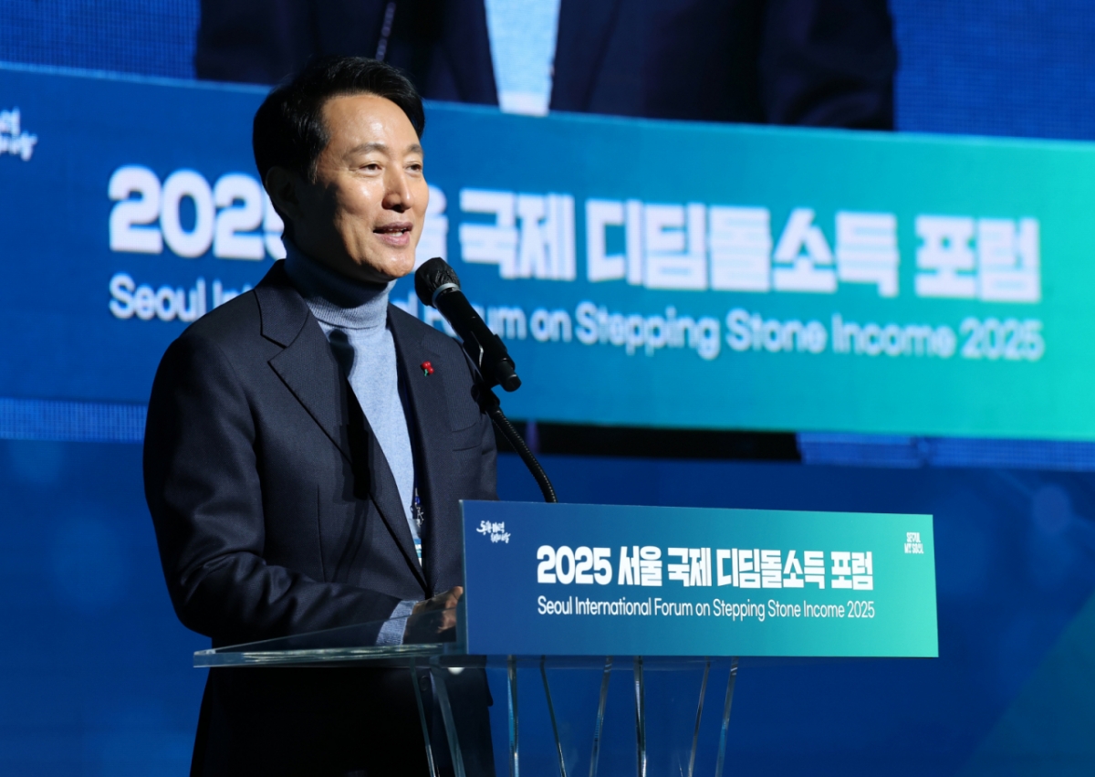 오세훈 서울시장이 23일 서울 동대문구 동대문디자인플라자(DDP) 아트홀에서 열린 2025 서울국제디딤돌소득포럼 개회식에서 환영사를 하고 있다. /사진=(서울=뉴스1) 오대일 기자