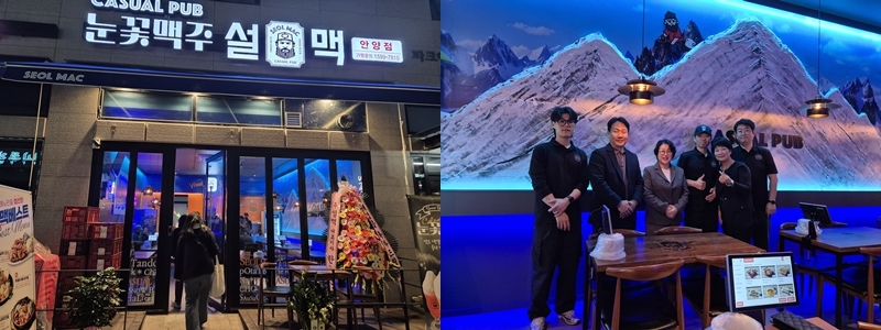 설맥 안양점 매장 전경과 안양점 매장에서 직원들과 함께한 한수민 대표/사진제공=설맥