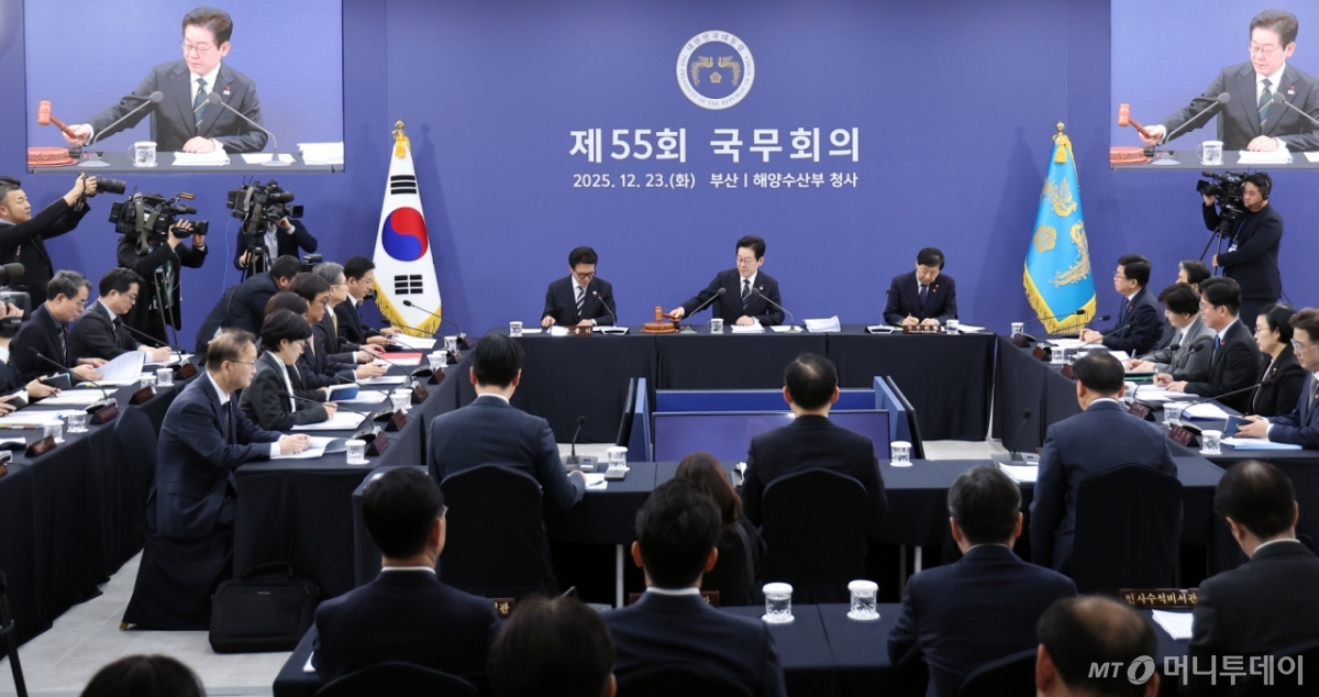 (부산=뉴스1) 이재명 기자 = 이재명 대통령이 23일 부산 동구 해양수산부 청사에서 열린 국무회의에서 의사봉을 두드리고 있다. (대통령실통신사진기자단) 2025.12.23/뉴스1  Copyright © 뉴스1. All rights reserved. 무단 전재 및 재배포,  AI학습 이용 금지. /사진=(부산=뉴스1) 이재명 기자