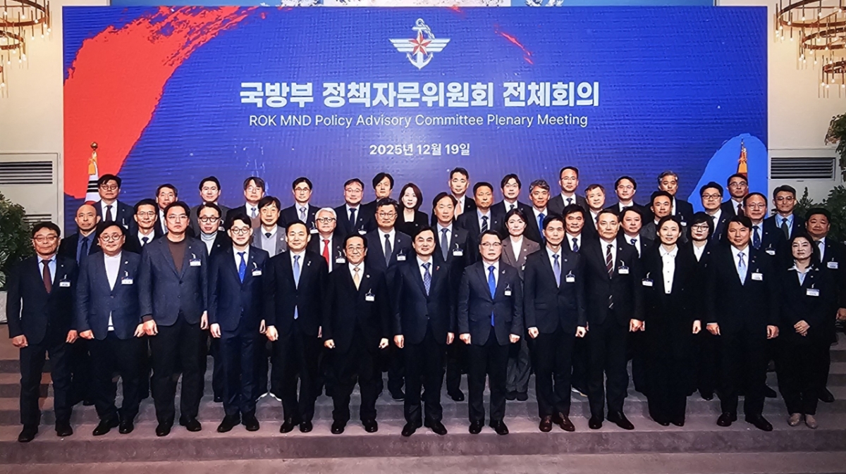 국방부 정책자문위원회 구성원들이 전체회의 후 기념촬영하고 있다./사진제공=건양대