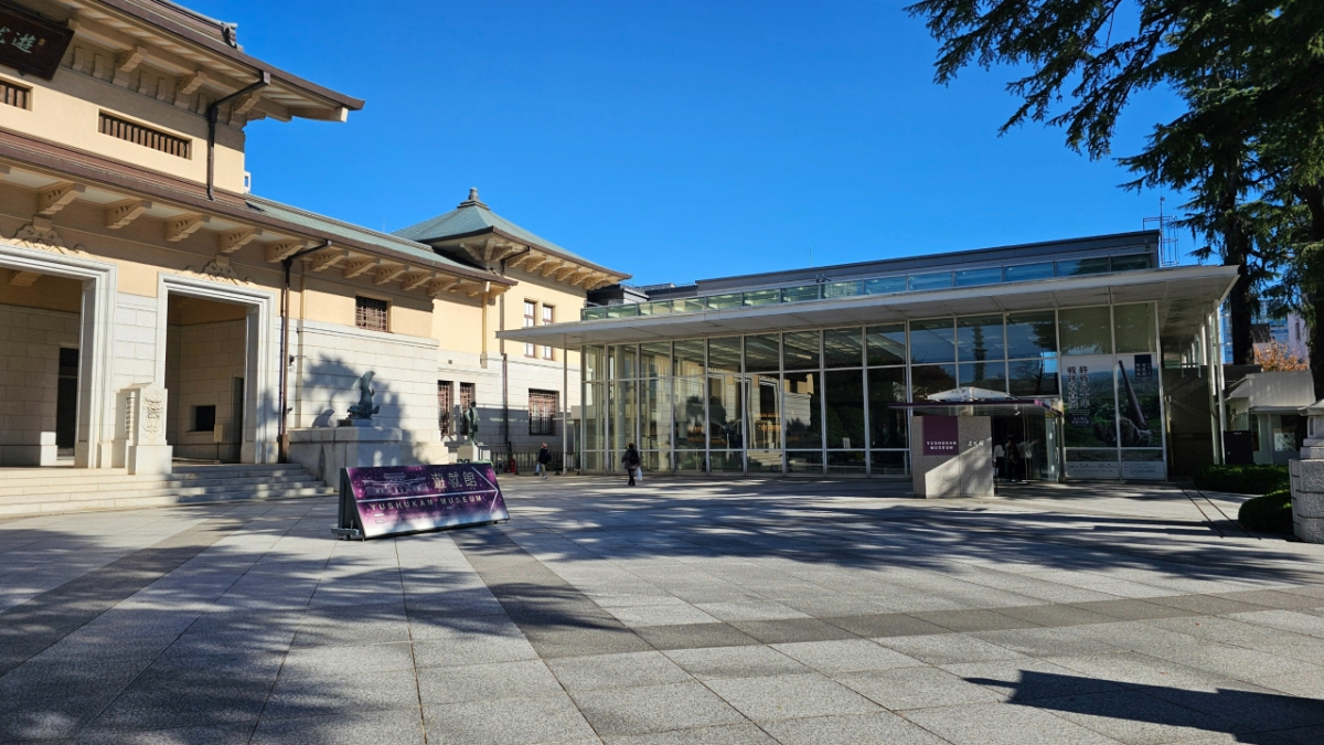 야스쿠니 신사 내에 위치한 전쟁 박물관 유슈칸의 모습 /사진=정현수 기자