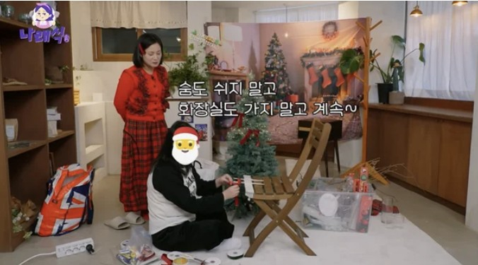 개그우먼 박나래가 전 매니저들에 대한 '갑질'을 저지르고 이른바 '주사 이모'로부터 불법 의료 시술을 받았다는 의혹이 불거진 후 활동을 중단한 가운데, 과거 그가 MC로 출연했던 유튜브 콘텐츠 제작진에게 촬영을 위한 장식을 시키는 장면이 재조명되고 있다. /사진=유튜브 채널 '나래식' 화면 갈무리