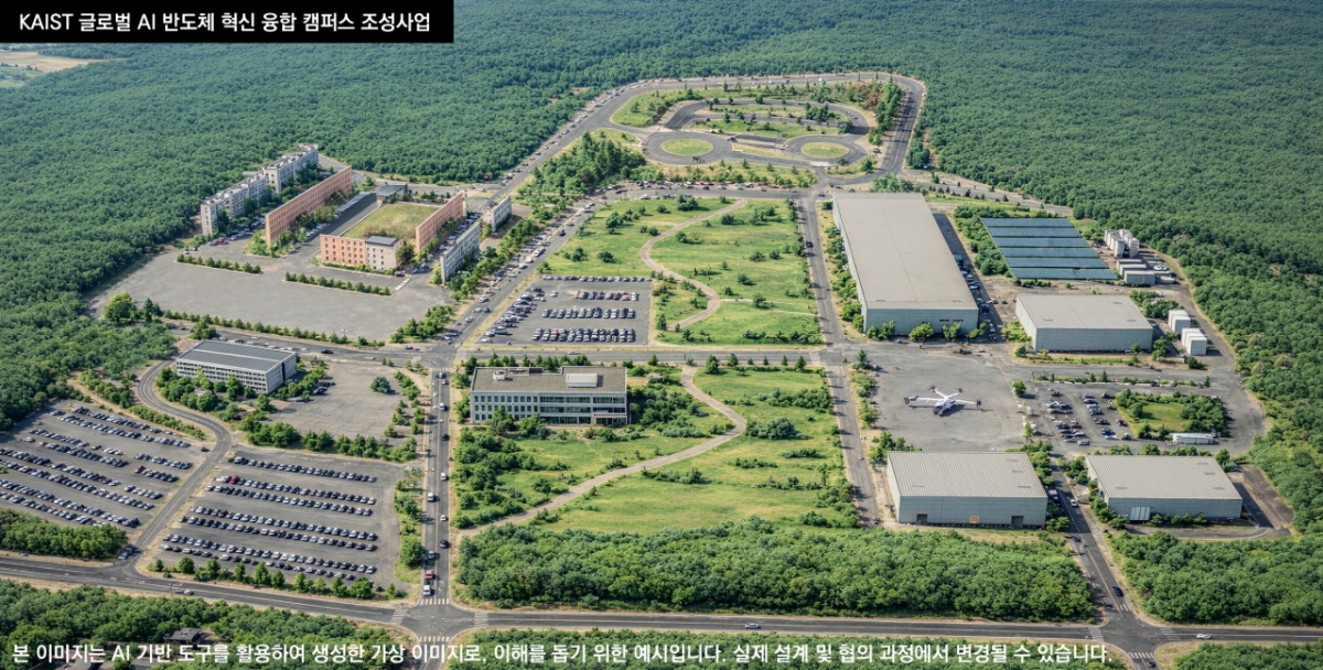 카이스트 평택캠퍼스 조감도./사진제공=평택시