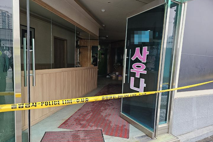 2023년 12월 24일. 세종시 조치원읍의 한 목욕탕에서 발생한 감전 사고로 여성 3명이 숨졌다. 사고가 발생한 목욕탕 내부 모습. /사진=뉴시스