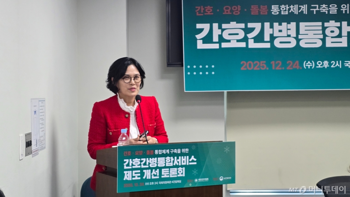신수진 이화여자대학교 간호대학 교수가 24일 서울 여의도 국회에서 열린 간호·간병통합서비스 제도 개선 토론회에서 발표하고 있다. /사진=홍효진 기자