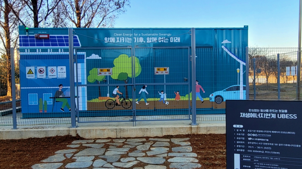  [사진1]광주기후에너지진흥원 실외에 설치된 UBESS(사용후배터리 에너지저장장치) 외관. 전기차 코나의 다 쓴 배터리팩 6개로 만들어진 ESS다(내부 모습 기사 하단 첨부). / 사진=권다희 기자 