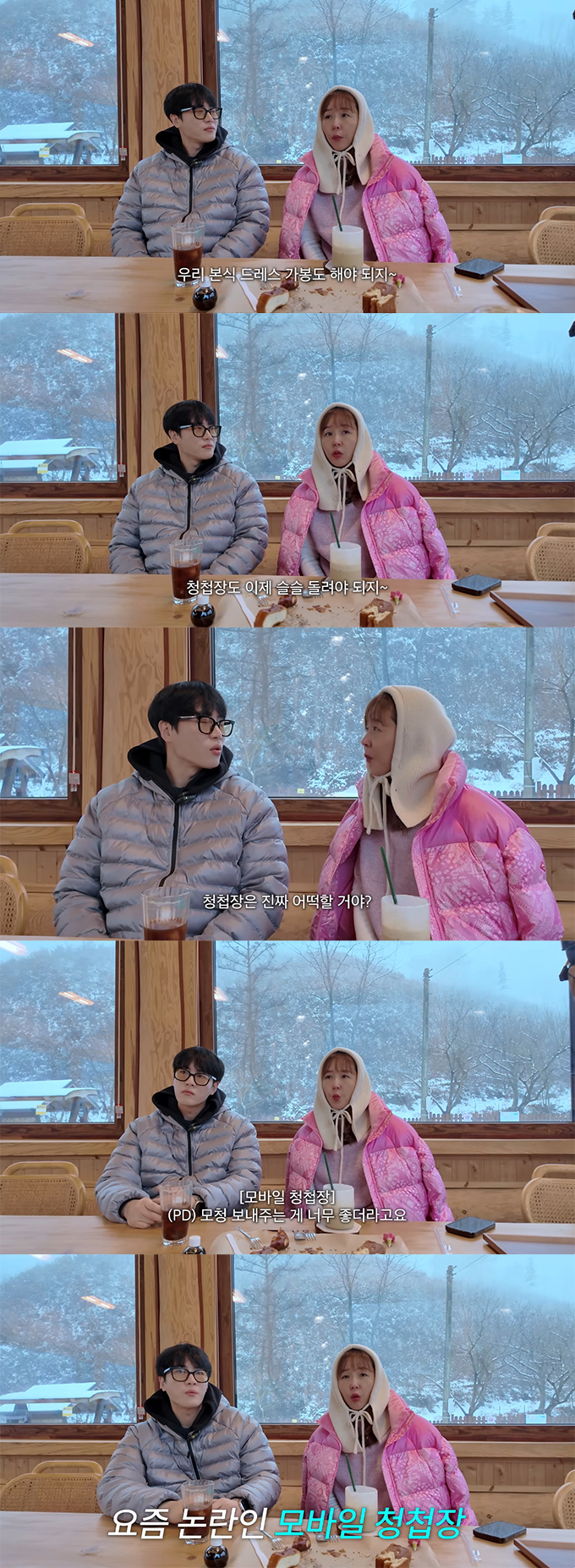 그룹 코요태 신지가 7살 연하인 가수 문원과 구체적인 결혼 계획을 세우다 고민에 빠졌다. /사진=유튜브 채널 '어떠신지' 영상