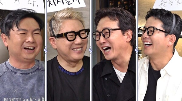 사진='돌싱포맨' 방송 영상 캡처 