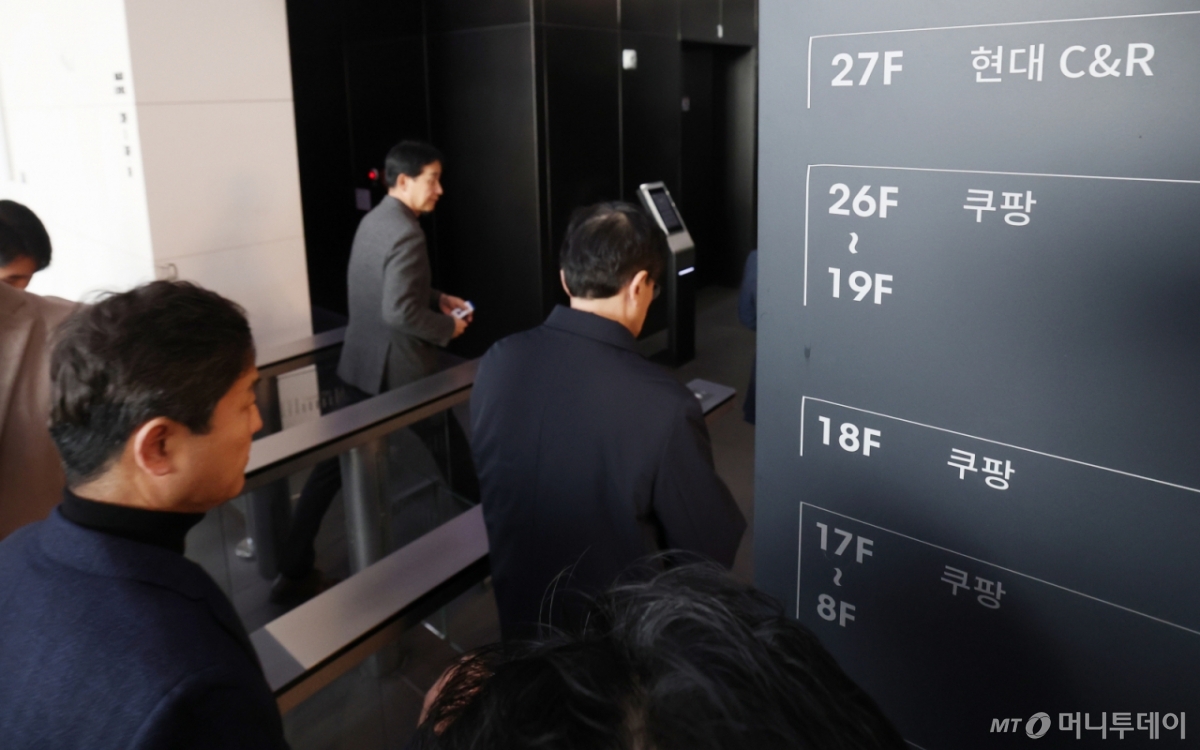 (서울=뉴스1) 오대일 기자 = 더불어민주당 을지로위원회 민병덕 위원장과 소속 의원들이 24일 오후 3370만 건의 개인정보 유출사고가 발생한 서울 송파구 쿠팡 본사를 항의 방문해 경영진 면담을 위해 이동하고 있다. 2025.12.24/뉴스1  Copyright © 뉴스1. All rights reserved. 무단 전재 및 재배포,  AI학습 이용 금지. /사진=(서울=뉴스1) 오대일 기자