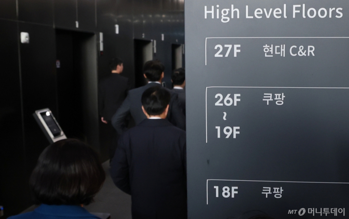 (서울=뉴스1) 오대일 기자 = 더불어민주당 을지로위원회 민병덕 위원장과 소속 의원들이 24일 오후 3370만 건의 개인정보 유출사고가 발생한 서울 송파구 쿠팡 본사를 항의 방문해 경영진 면담을 위해 이동하고 있다. 2025.12.24/뉴스1  Copyright © 뉴스1. All rights reserved. 무단 전재 및 재배포,  AI학습 이용 금지. /사진=(서울=뉴스1) 오대일 기자