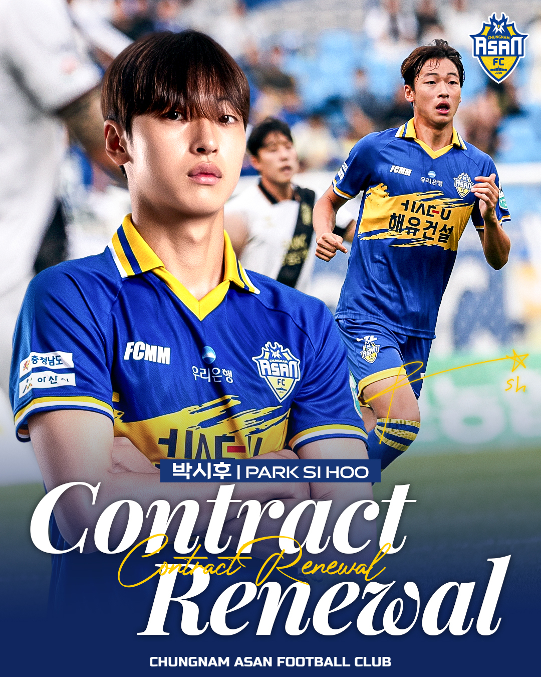 충남아산FC 박시후. /사진=충남아산 제공