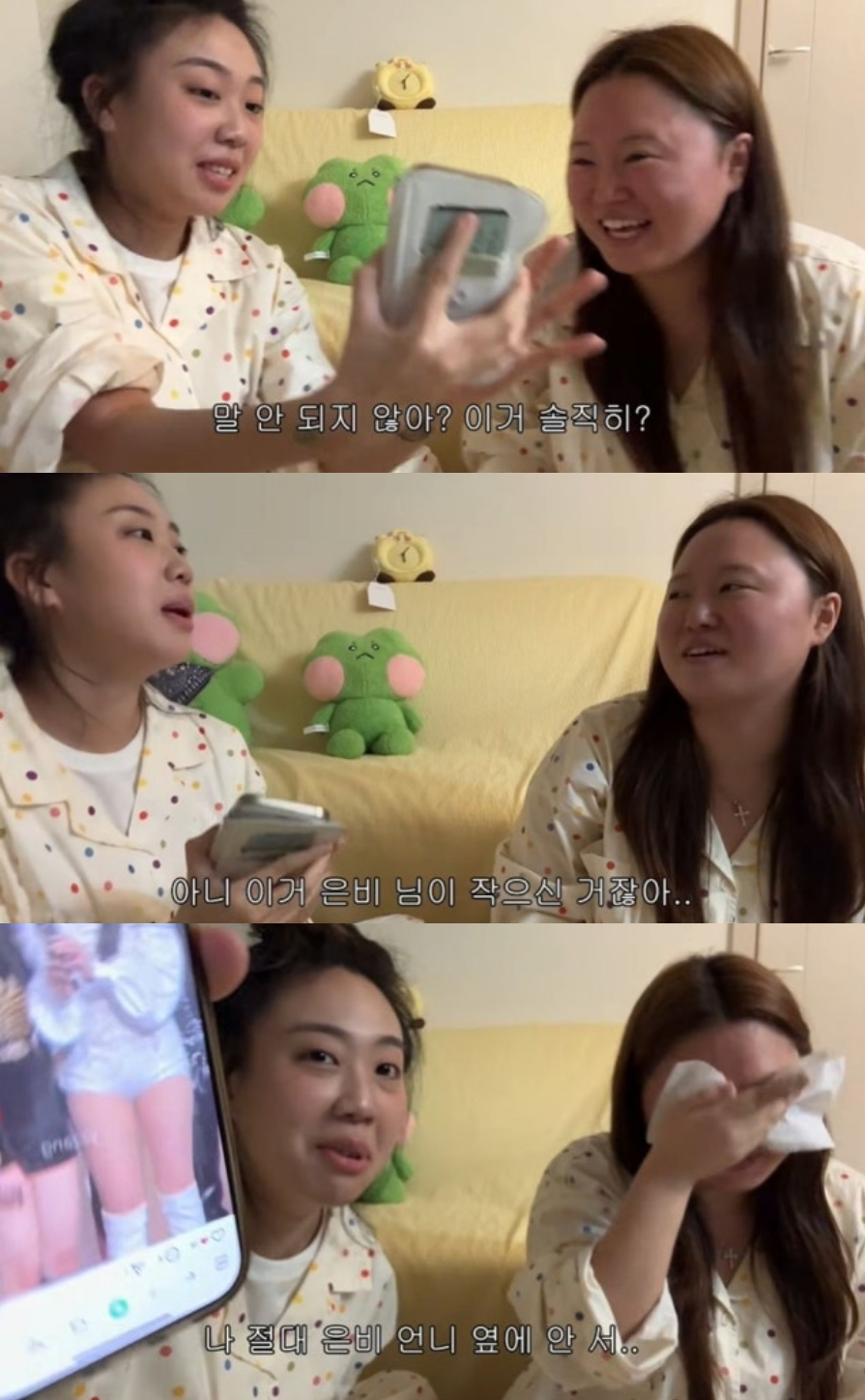 가수 이영지가 권은비와의 투샷을 공개하며 외모 악플에 대해 토로했다. /사진=유튜브 영상 갈무리