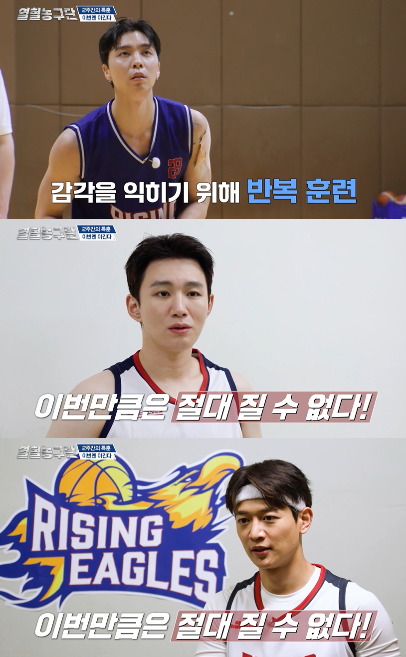 '열혈농구단' 서장훈 감독이 첫 승을 위해 선수들에게 연신 쓴소리를 했다. /사진=SBS '열혈농구단' 방송화면