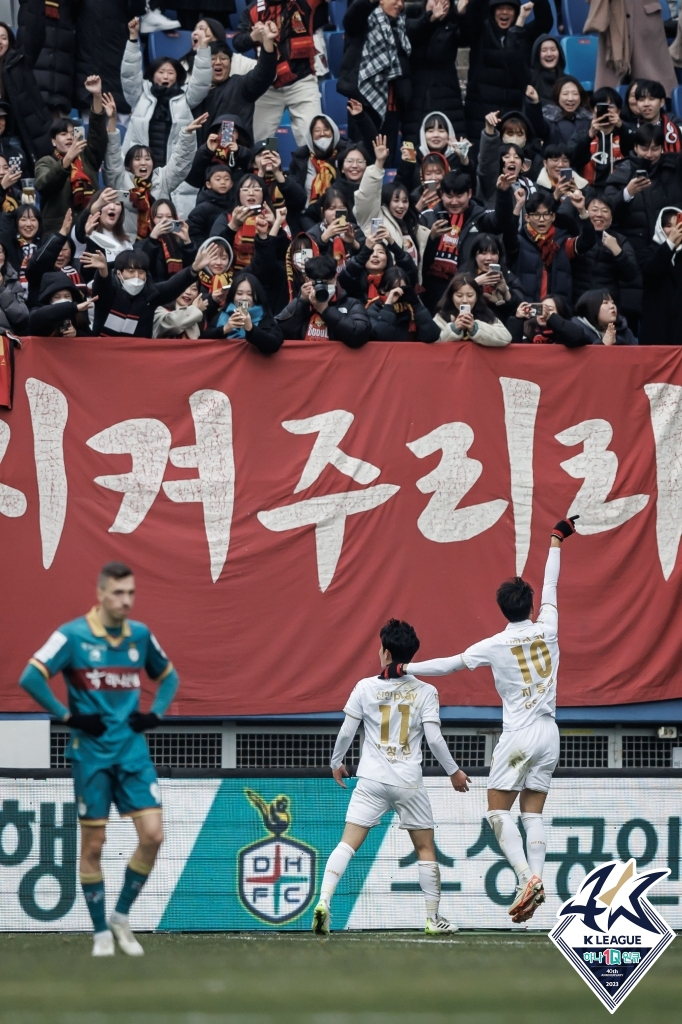 FC서울 시절 골을 넣고 서울 팬들의 축하를 받고 있는 강성진. /사진=한국프로축구연맹 제공