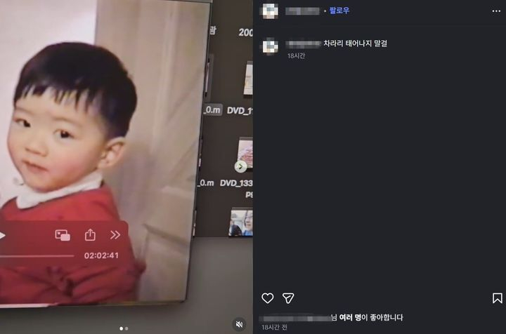 / 사진 = 인스타그램 캡처