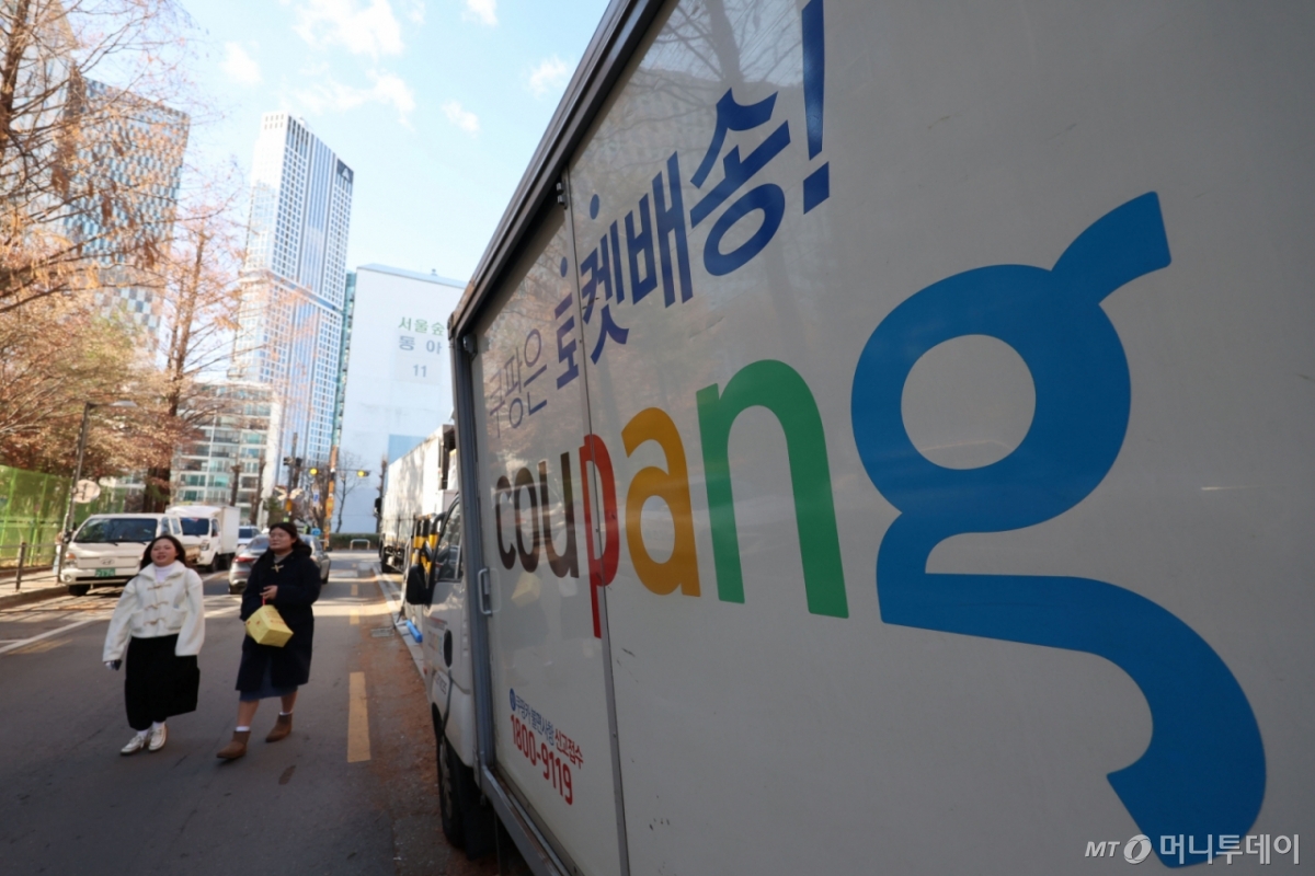 [서울=뉴시스] 권창회 기자 = 25일 서울 시내 한 쿠팡 센터 모습.  대통령실이 쿠팡의 대규모 개인정보 유출 사태와 관련해 범정부 관계장관 회의를 소집해 경영진 처벌 방안과 소비자 피해 구제책 등을 논의한다. 쿠팡 경영진이 사태 수습에 상당 기간 비협조적 태도를 보이고 있는 데다, 최근 쿠팡 사태가 한·미 간 무역 협상에 부정적 변수가 될 조짐이 나타나자 대통령실이 특단의 대책 마련에 나선 것으로 풀이된다. 2025.12.25. kch0523@newsis.com /사진=권창회