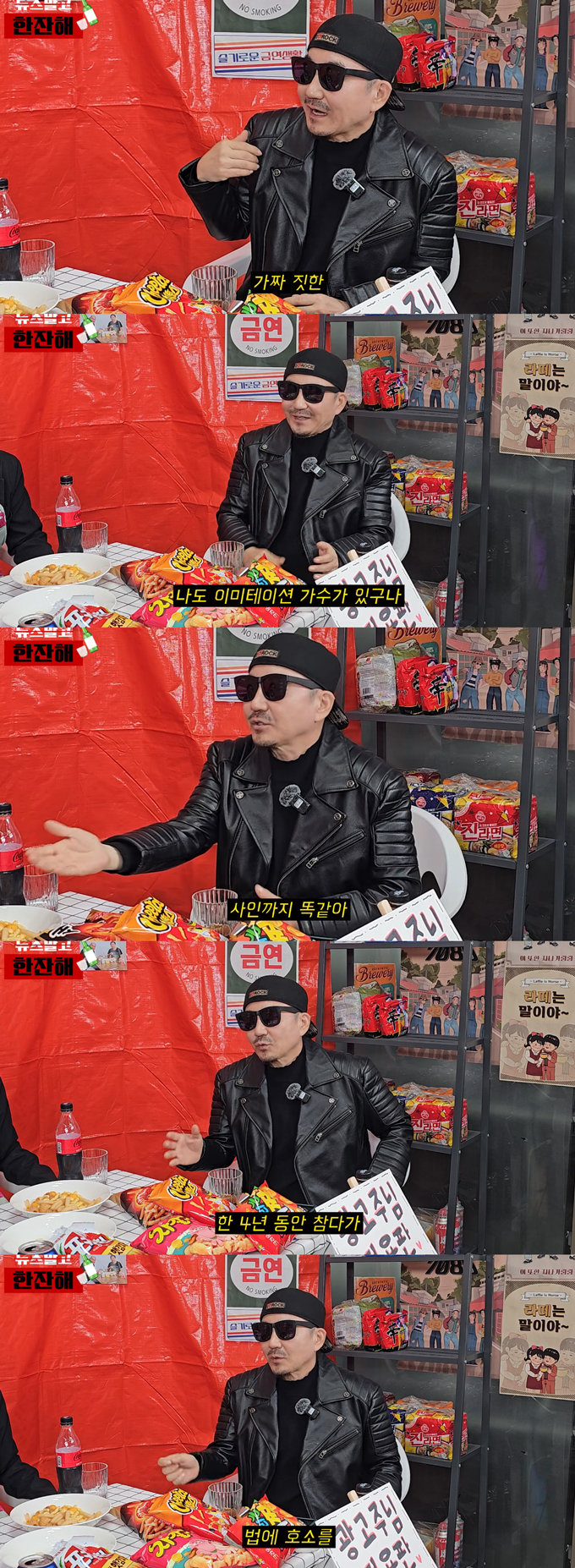 가수 박상민이 과거 매니저에게 당한 사기 피해와 자신을 사칭한 '가짜 박상민' 때문에 고생했다고 털어놨다./사진=유튜브 채널 '김현욱의 뉴스 말고 한잔해' 영상