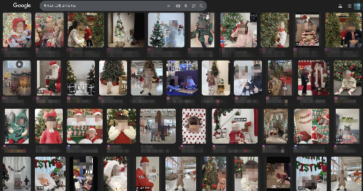 수많은 '육아스타그램'의 크리스마스 사진들. 많은 부모들이 자녀와 특별한 크리스마스를 보내기 위해 노력한다. /사진=구글 캡처