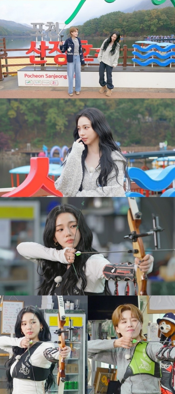 넷플릭스 '장도바리바리'에 에스파 카리나가 출여냈다./사진제공=넷플릭스 '장도바리바리'