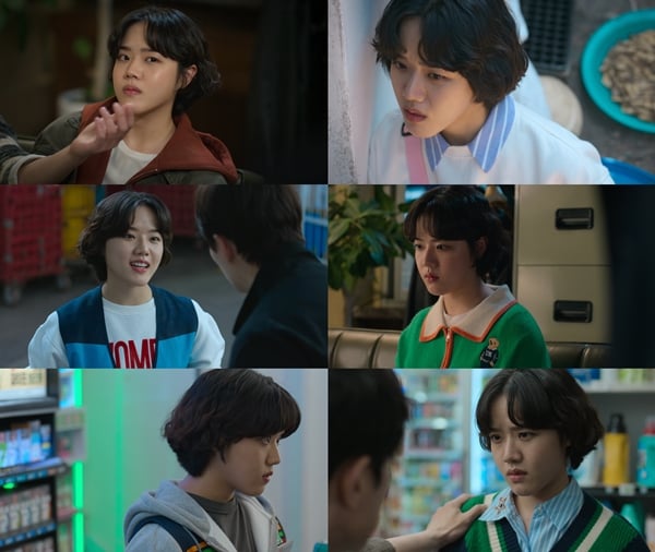 tvN '놀라운 토요일'./사진=tvN '놀라운 토요일'
