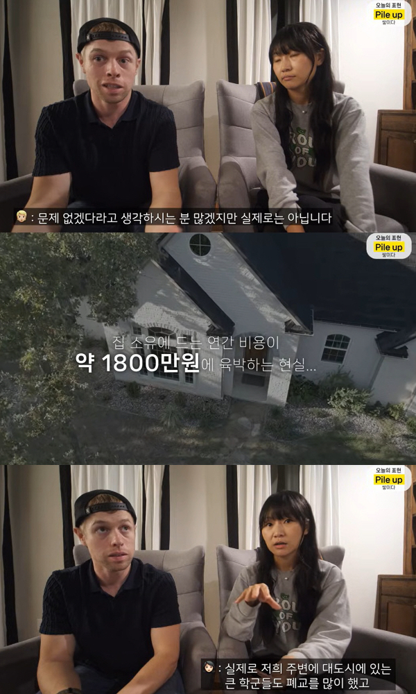 구독자 225만명을 보유한 영어 교육 유튜버 올리버쌤이 미국 이민 생활을 포기하고 한국으로 돌아온다고 밝혔다. /사진=유튜브 채널 '올리버쌤'