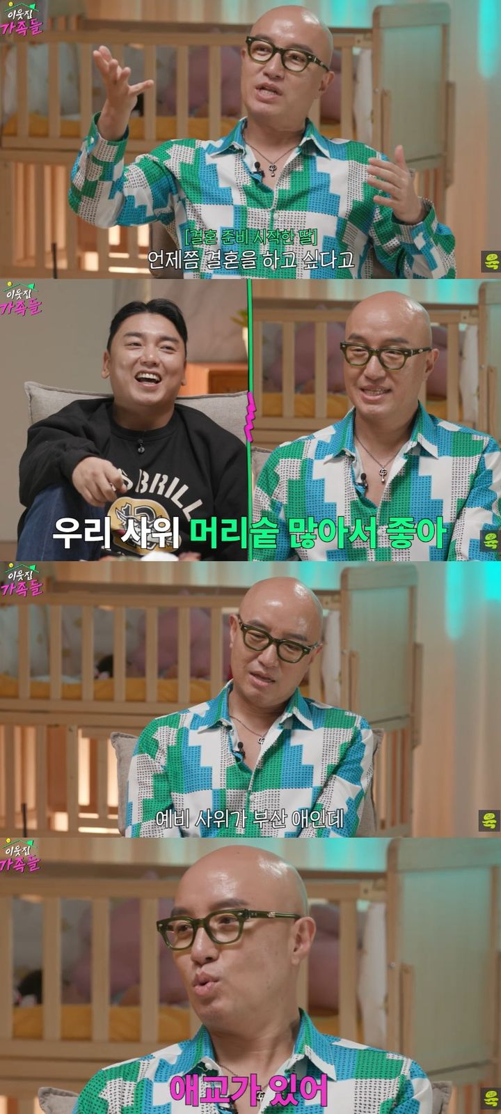 방송인 홍석천이 입양한 딸의 결혼 준비 소식을 전했다.