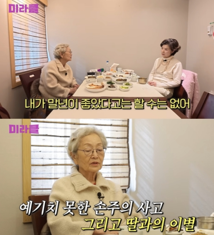 사진=윤미라 유튜브 화면캡처.