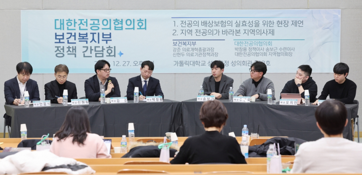 지난 27일 서울 서초구 가톨릭대학교 성의교정 성의회관에서 열린 대한전공의협의회-보건복지부 정책 간담회에서 강준 보건복지부 의료개혁총괄과장이 발언하고 있다. /사진=뉴스1