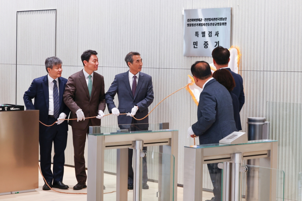 윤석열 전 대통령 부인 김건희 여사와 관련한 각종 의혹 사건을 수사하는 민중기 특별검사를 비롯한 특검팀이 2일 서울 종로구 KT광화문빌딩에 마련된 사무실 앞에서 현판 제막을 하고 있다. /사진=뉴스1