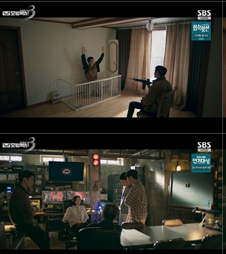 사진='모범택시3' 방송 영상 캡처