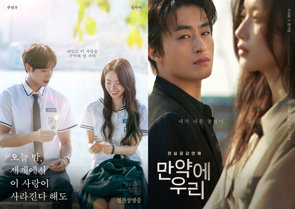 사진제공=(주)바이포엠스튜디오, 쇼박스