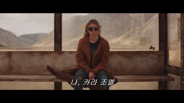 사진='슈퍼걸' 티저 예고편 영상 캡처