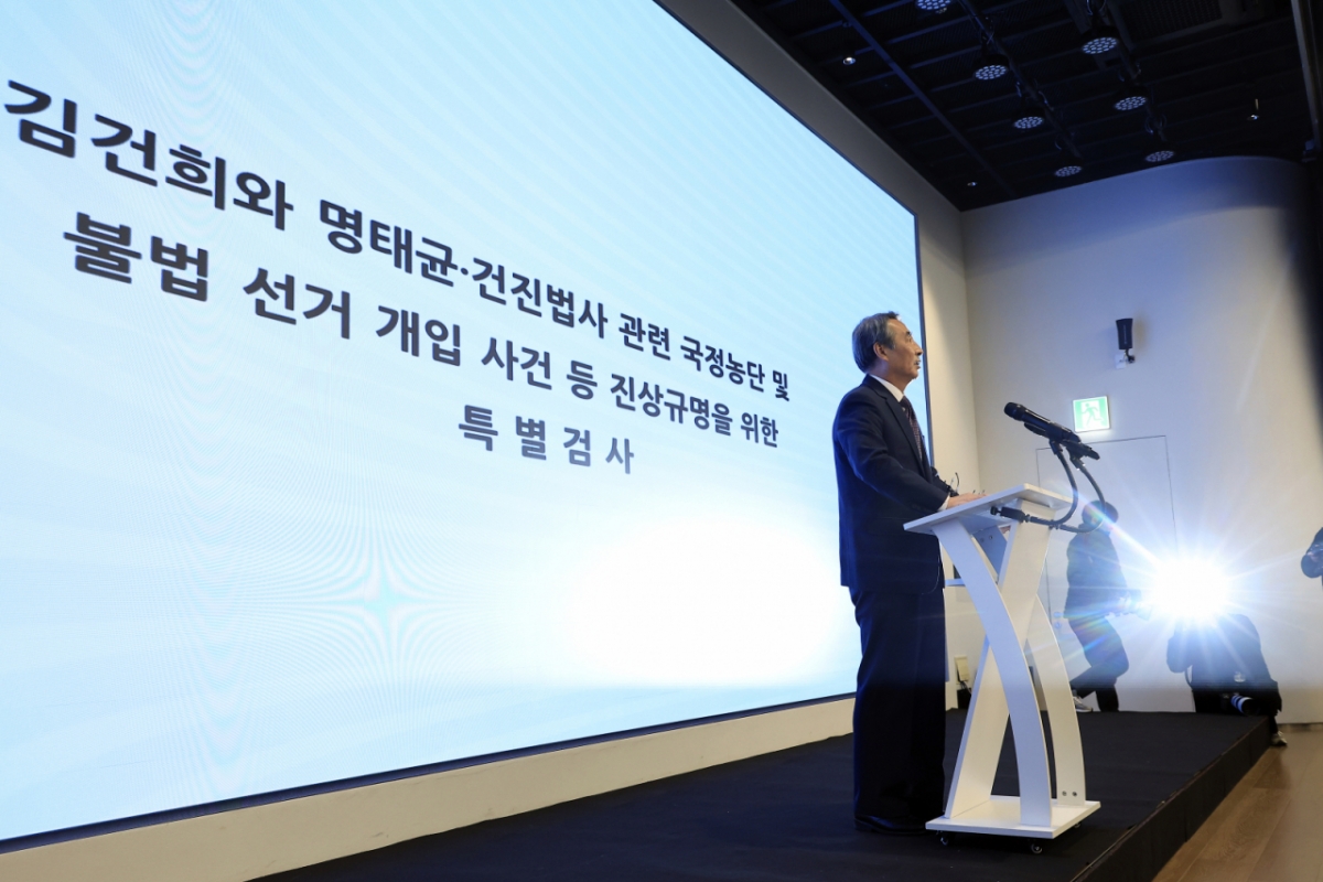 김건희와 명태균·건진법사 관련 국정농단 및 불법 선거 개입 사건 등 진상규명을 위한 특별검사팀 민중기 특별검사가 29일 오전 서울 종로구 KT광화문빌딩 웨스트에 마련된 특별검사팀 브리핑룸에서 특검 수사 결과 종합 브리핑을 하고 있다. /사진=뉴스1