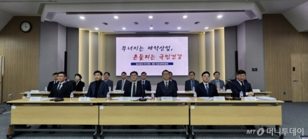 '제약바이오산업 발전을 위한 약가제도 개편 비상대책위원회'(비대위)가 22일 서울 방배동의 한국제약바이오협회에서 긴급 기자회견을 하고 있다. /사진=박미주 기자