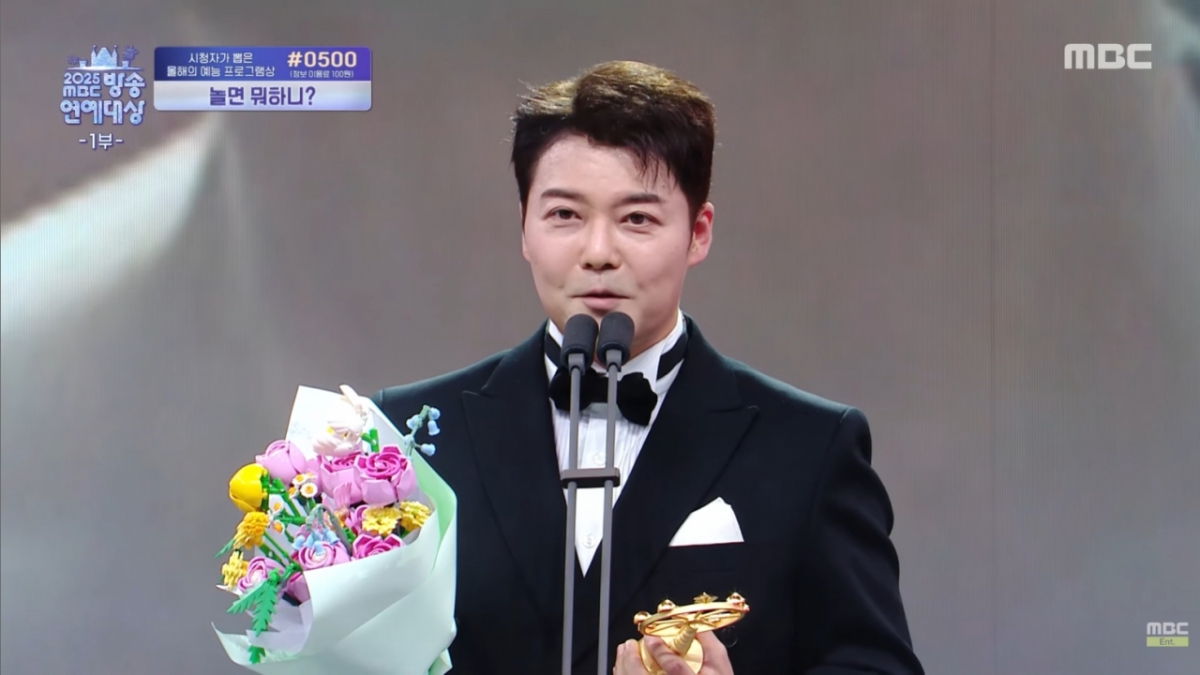 전현무가 '올해의 예능인상'을 수상했다. /사진=MBC 연예대상 방송화면 캡처 
