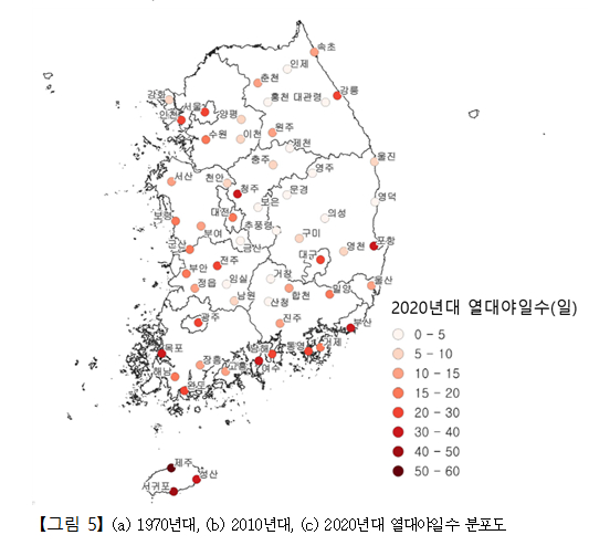 열대야 현상은 2020년대에 전국 대부분 지역으로 확대됐다. /사진제공=기상청.