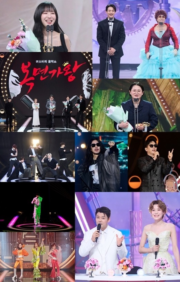 '2025 MBC 방송연예대상'./사진제공=MBC